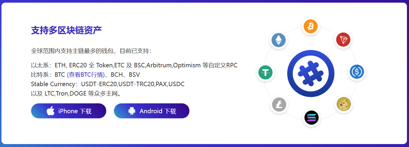 人士